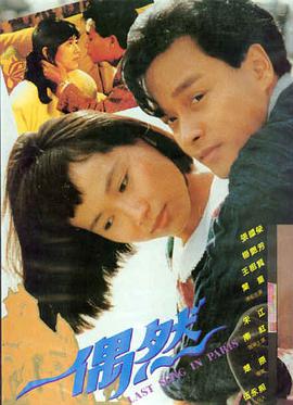 蝙蝠侠